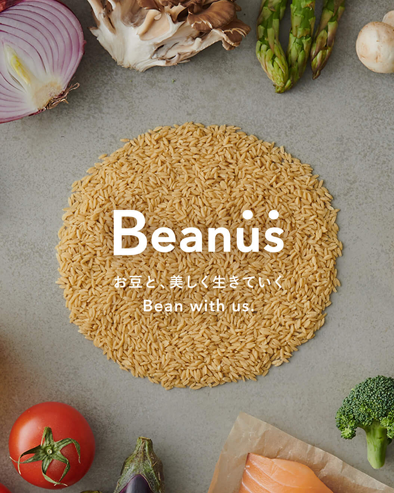 次世代の主食をブランディング。フジッコ「Beanus」プロジェクト。