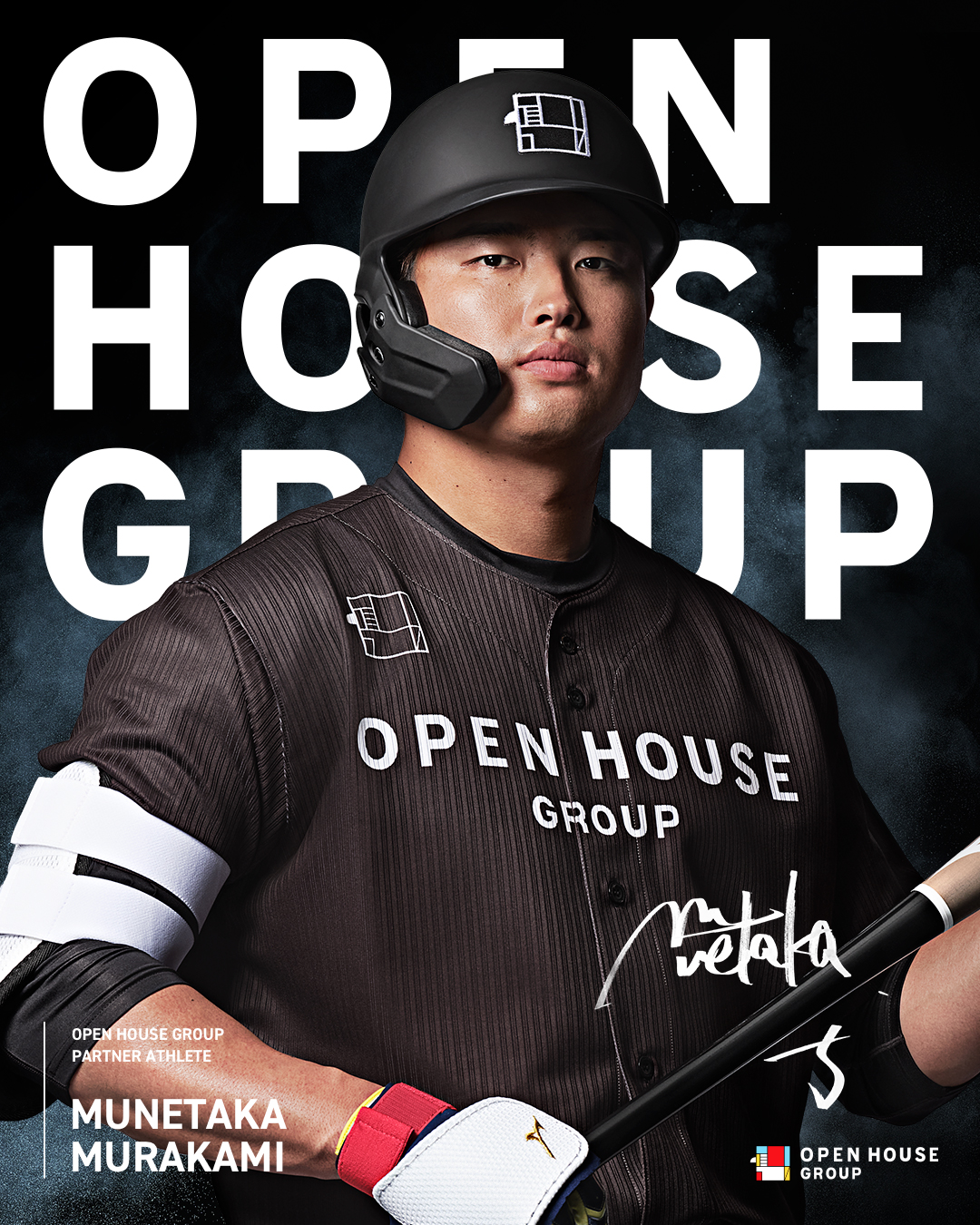 MUNETAKA MURAKAMI × OPEN HOUSE GROUP Promotion