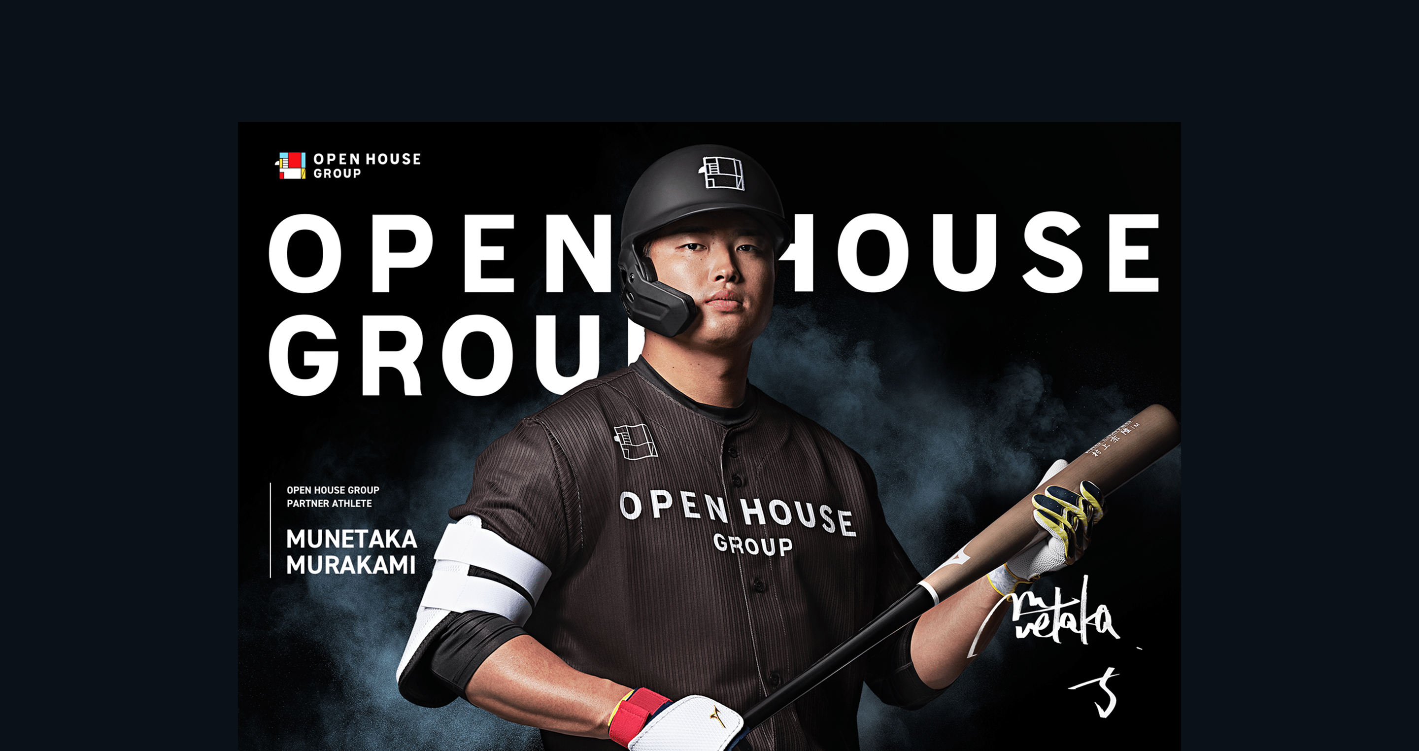 MUNETAKA MURAKAMI × OPEN HOUSE GROUP Promotion